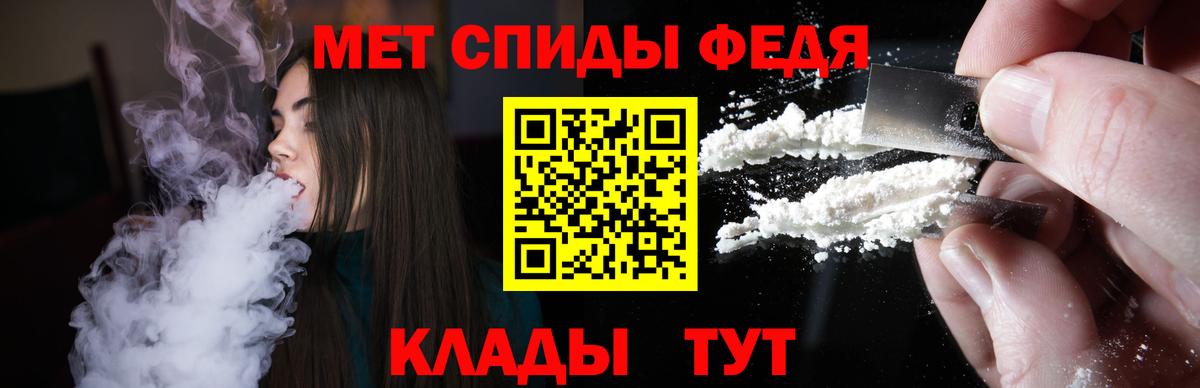 Морозовск  Amphetamine  Вход с VPN  АМФЕТАМИН Premium 