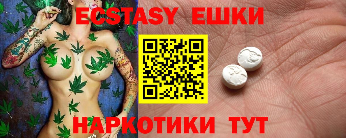 Морозовск  Экстази Дубай  Вход с VPN  Экстази Дубай 
