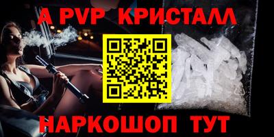 гашик Донецк