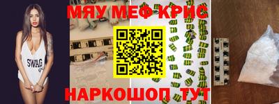 гашик Донецк