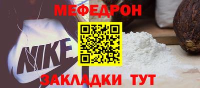 таблы Донской