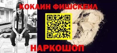 таблы Донской