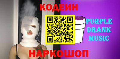 гашик Донецк