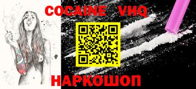 таблы Донской