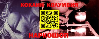 молекула духа Дубна