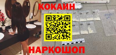 таблы Донской