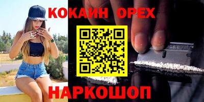 гашик Донецк