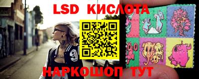 таблы Донской