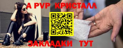 таблы Донской
