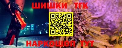 гашик Донецк
