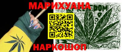 гашик Донецк