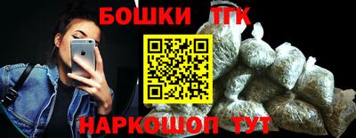 гашик Донецк