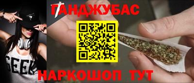 молекула духа Дубна