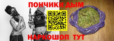 гашик Донецк