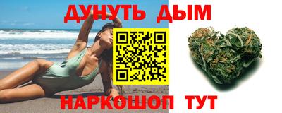 молекула духа Дубна