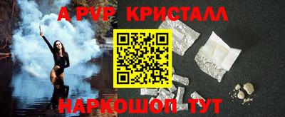 таблы Донской