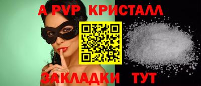 молекула духа Дубна