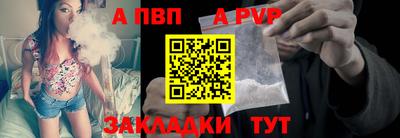 молекула духа Дубна