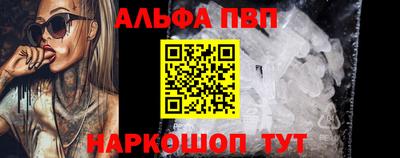 гашик Донецк