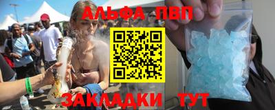 молекула духа Дубна