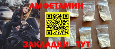 таблы Донской