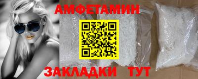 гашик Донецк