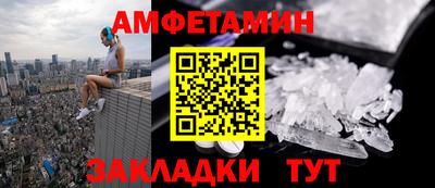 таблы Донской