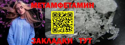 гашик Донецк