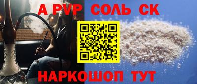 таблы Донской