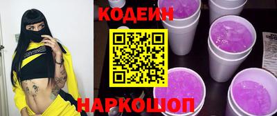 гашик Донецк