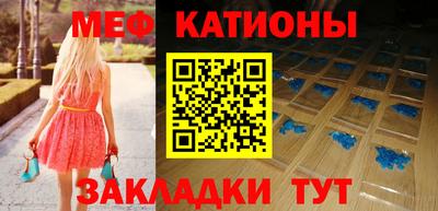 гашик Донецк