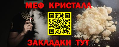 таблы Донской