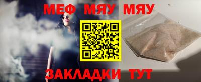 таблы Донской