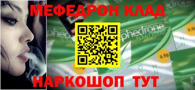 молекула духа Дубна