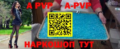 гашик Донецк