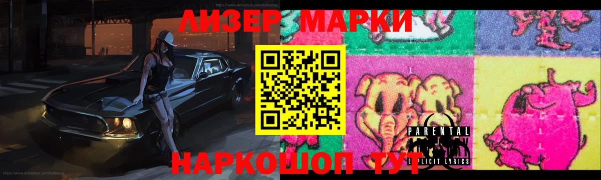 ЛСД экстази кислота Морозовск