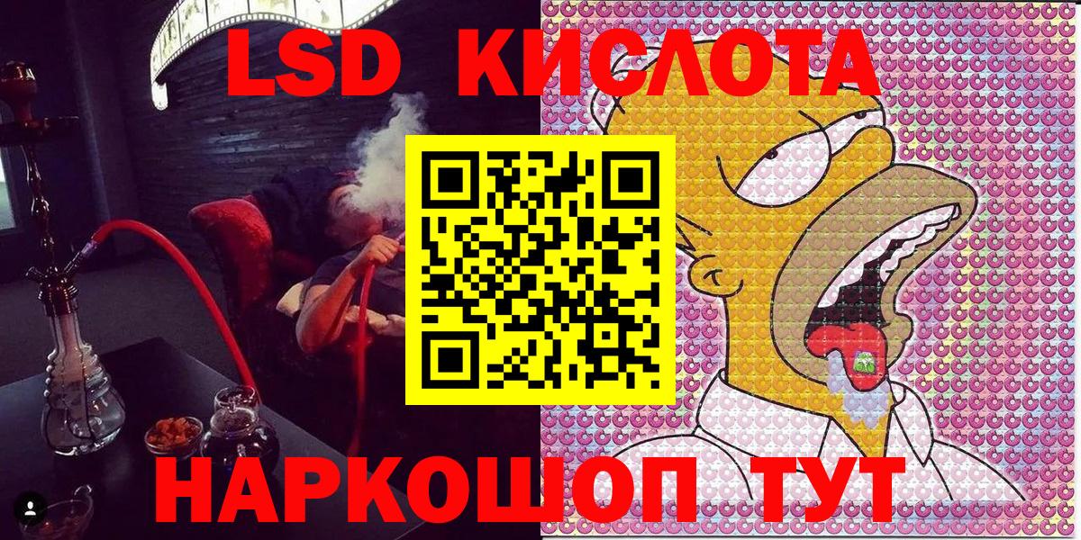 Марки N-bome 1500мкг  Марки N-bome 1500мкг  Марки N-bome  Морозовск  Вход с VPN 