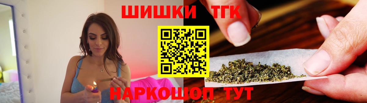 Конопля план  Вход с VPN  Шишки марихуана сатива  Морозовск  Конопля VHQ  Бошки Шишки семена 